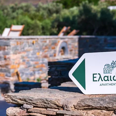 ελαιών Apartments/eleon Appartement *